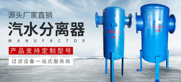 新鄉市香蕉视频播放器過濾設備有限公司