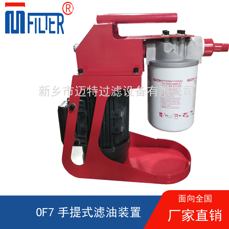 OF7手提式91香蕉视频APPIOS